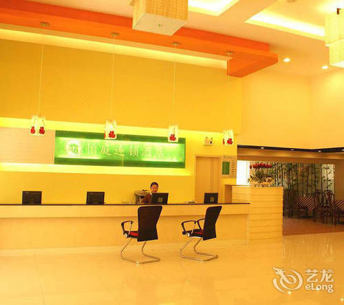 Easy Inn Xiamen Zewnętrze zdjęcie